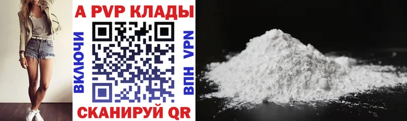 Наркота Южно-Сухокумск COCAIN А ПВП ГАШИШ Канабис Мефедрон