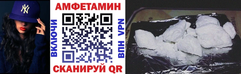 Amphetamine Premium  где можно купить   Южно-Сухокумск 