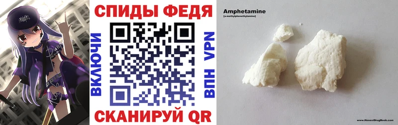 Амфетамин 97% Южно-Сухокумск