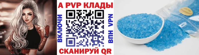 Alfa_PVP СК Южно-Сухокумск