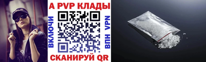 Alpha PVP мука  Южно-Сухокумск 