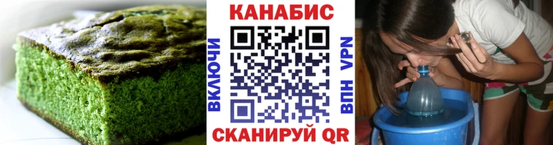 KRAKEN маркетплейс  где купить   Южно-Сухокумск  Cannafood марихуана 