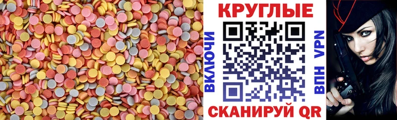 продажа наркотиков  Южно-Сухокумск  Ecstasy диски 