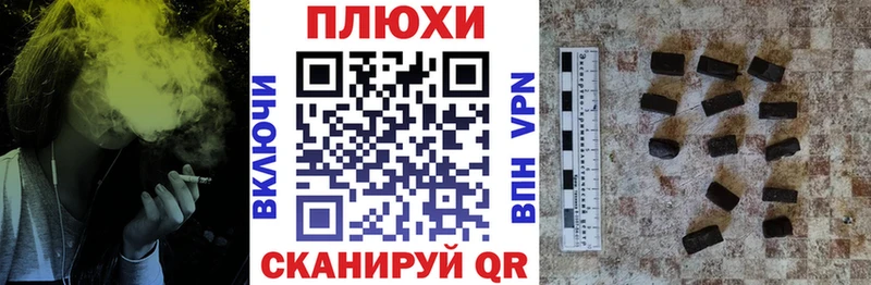 мориарти формула  omg сайт  ГАШ гашик  Южно-Сухокумск  продажа наркотиков 