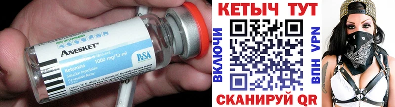 КЕТАМИН ketamine  купить наркоту  Южно-Сухокумск 