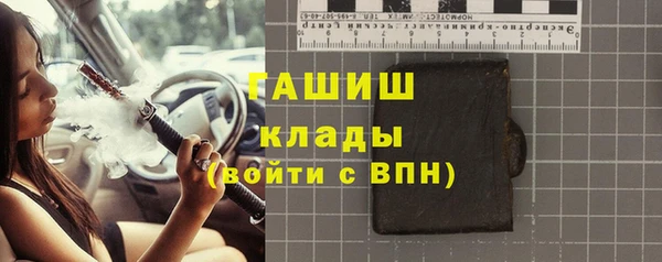 альфа пвп VHQ Абинск