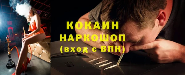кокаин VHQ Абаза