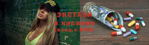 кокаин VHQ Абаза