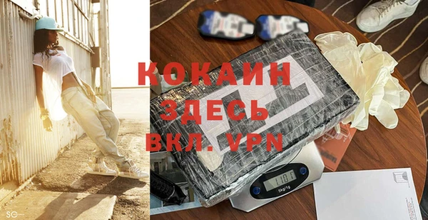 альфа пвп VHQ Абинск
