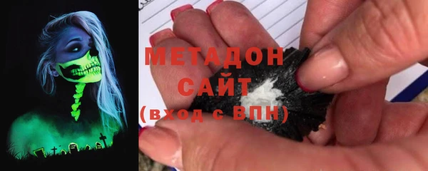 альфа пвп VHQ Абинск