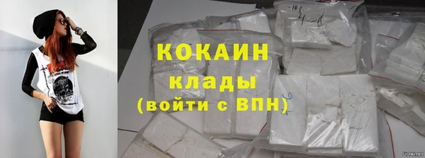 кокаин VHQ Абаза