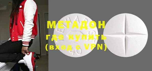 альфа пвп VHQ Абинск