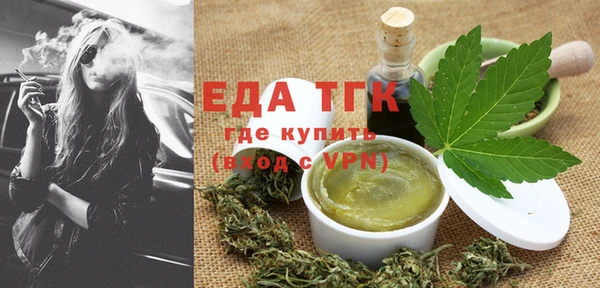 альфа пвп VHQ Абинск