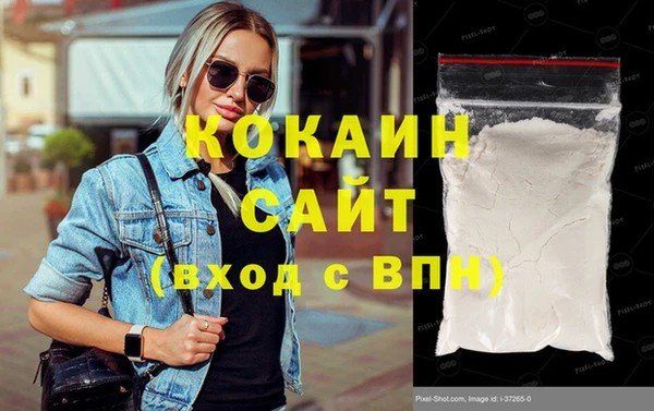 дживик Абдулино