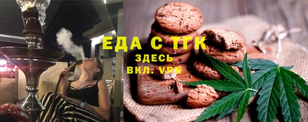альфа пвп VHQ Абинск