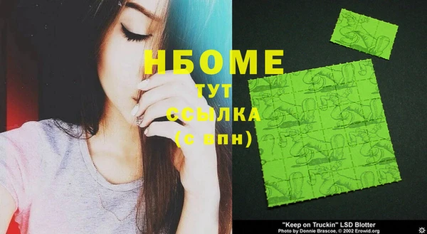 кокаин VHQ Абаза