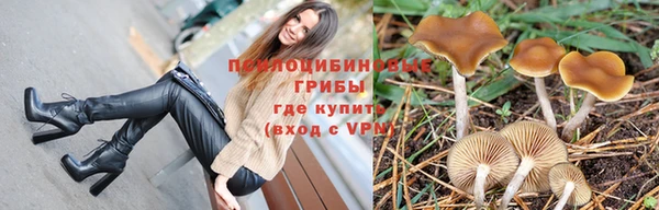 альфа пвп VHQ Абинск