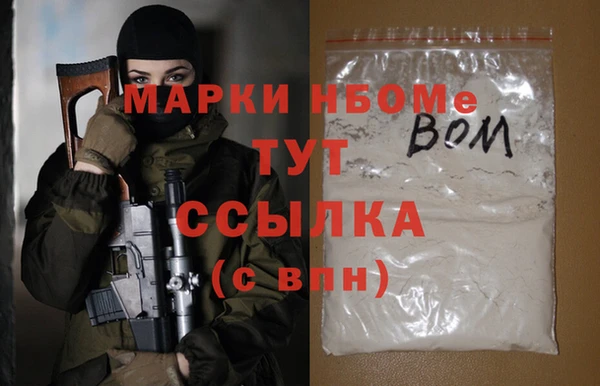 кокаин VHQ Абаза