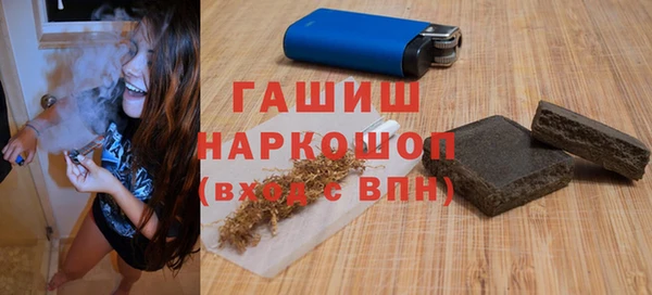 кокаин Нязепетровск