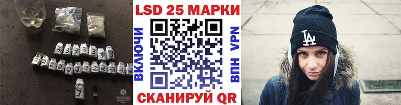 LSD-25 экстази ecstasy  купить   Южно-Сухокумск 