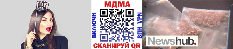 MDMA crystal  гидра рабочий сайт  Южно-Сухокумск  магазин продажи  