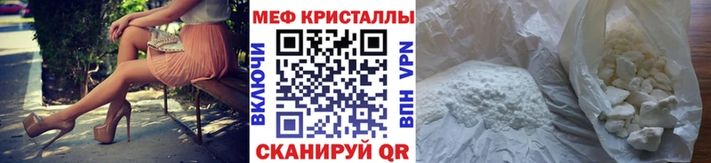 МЕФ мяу мяу  сколько стоит  Южно-Сухокумск 