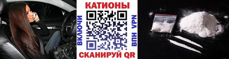 Меф мяу мяу мука Южно-Сухокумск