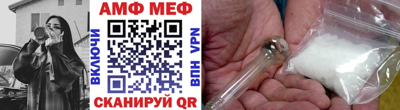 Метамфетамин витя  где купить   Южно-Сухокумск 
