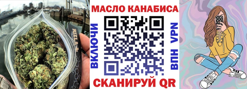 ТГК Wax Южно-Сухокумск