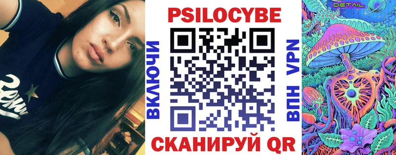 Псилоцибиновые грибы GOLDEN TEACHER  Южно-Сухокумск 