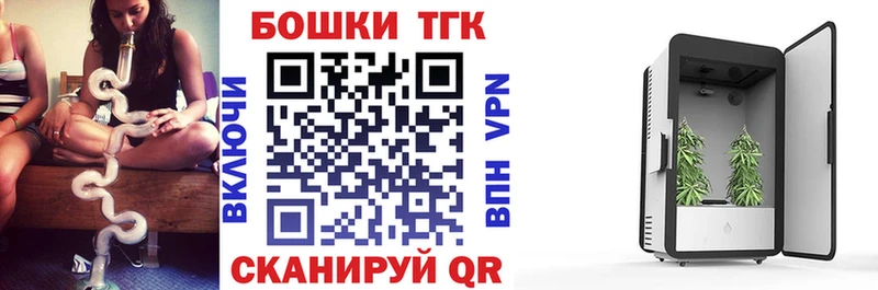 Бошки Шишки гибрид  ссылка на мегу как войти  маркетплейс телеграм  Южно-Сухокумск 